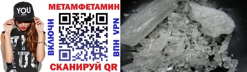 Амфетамин 97%  Малмыж 