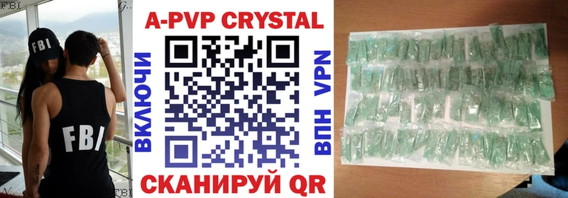 наркотики  Малмыж  А ПВП VHQ 