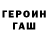 Первитин витя CheFFry BS
