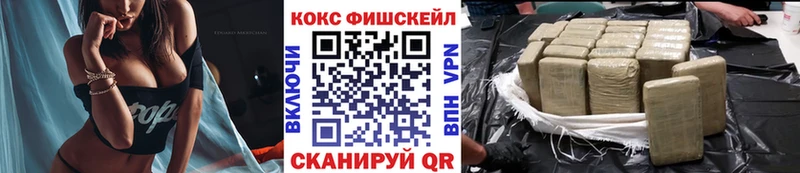 КОКАИН Боливия  наркотики  Малмыж 