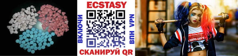 купить наркотик  Малмыж  Экстази MDMA 