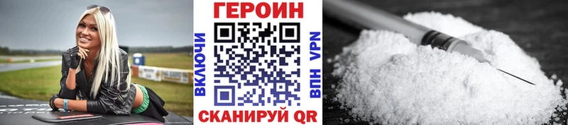 купить  сайты  Малмыж  Героин Heroin 