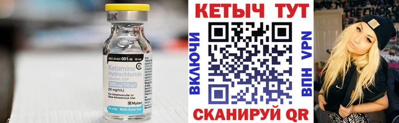 закладки  Малмыж  Кетамин VHQ 