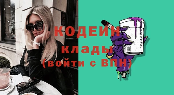 меф Белоозёрский