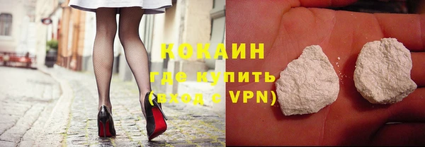 каннабис Беломорск