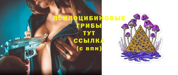 каннабис Беломорск