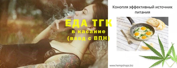 меф Белоозёрский