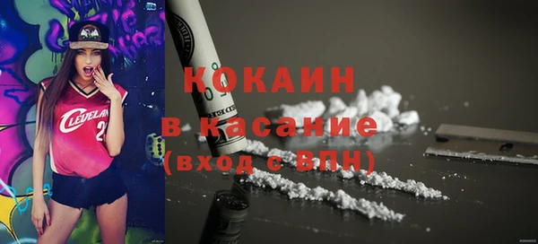 каннабис Беломорск