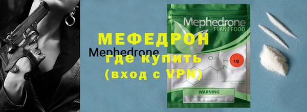 мефедрон мука Ростов