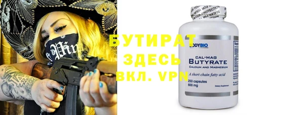 прущие грибы Белокуриха