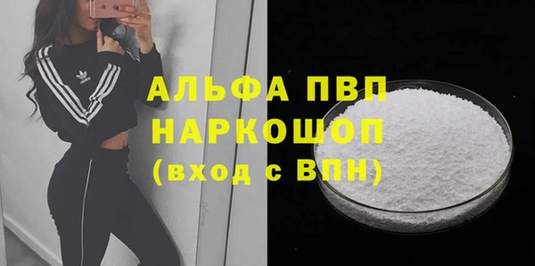 меф Белоозёрский