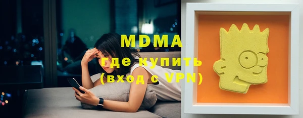 меф Белоозёрский