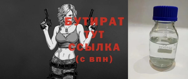 прущие грибы Белокуриха
