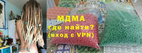 каннабис Беломорск