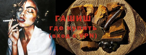прущие грибы Белокуриха