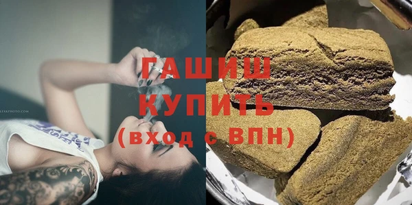 каннабис Беломорск