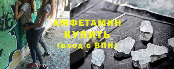 каннабис Беломорск
