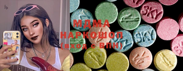 меф Белоозёрский