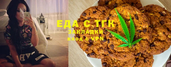 меф Белоозёрский