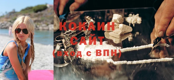 каннабис Беломорск