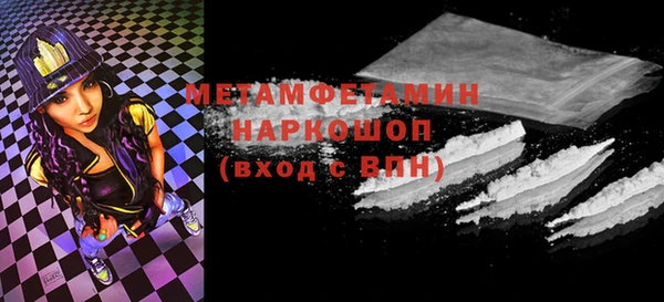 мефедрон мука Ростов