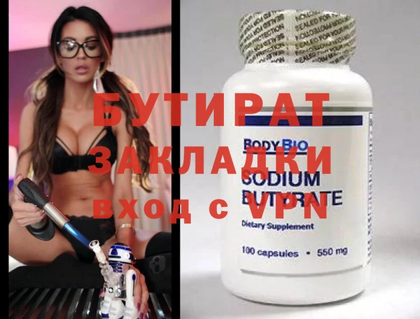 spice Рославль