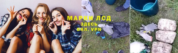 каннабис Беломорск