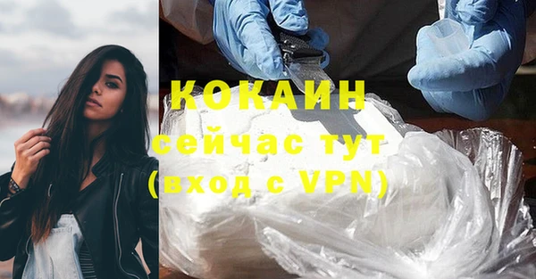 меф Белоозёрский