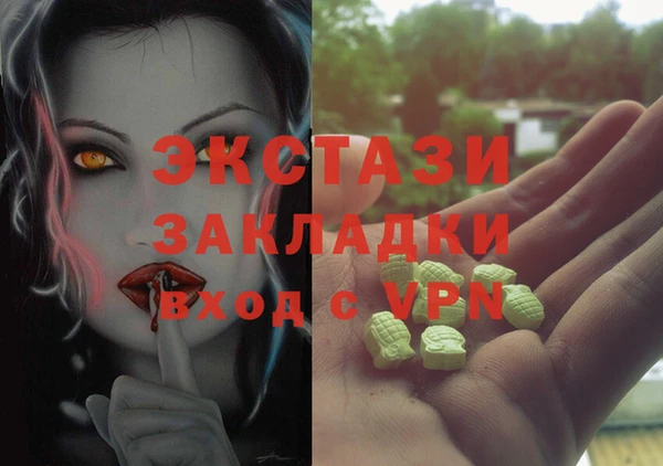 меф Белоозёрский