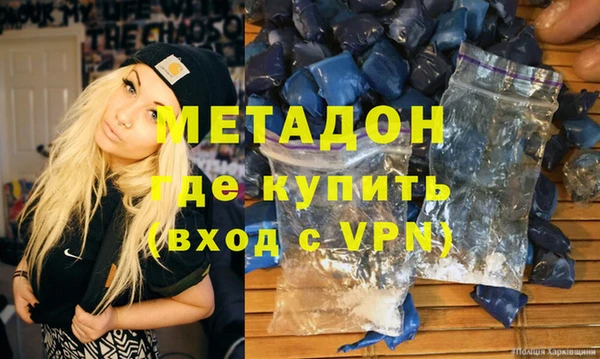 spice Рославль
