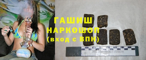 каннабис Беломорск