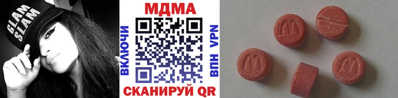 даркнет сайт Малмыж MDMA кристаллы