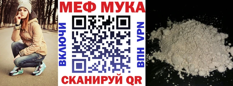гидра зеркало Малмыж Мефедрон VHQ