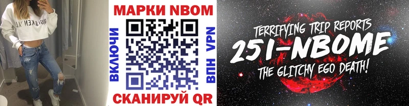Наркотические марки 1,5мг  цены наркотик  Малмыж 