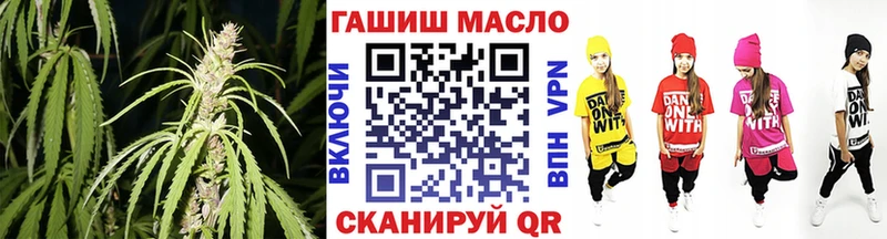 Дистиллят ТГК вейп с тгк  МЕГА вход  Малмыж 
